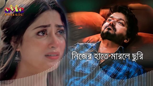 Ontorete Nai Re Sukh। অন্তরেতে নাই রে সুখ ।Miraj Khan।Bangla Sad Song 2022। SMC MUSIC смотреть онлайн