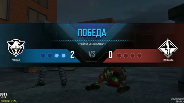 Call of Duty mobile Найти и уничтожить Карта "HIGHRISE" смотреть онлайн