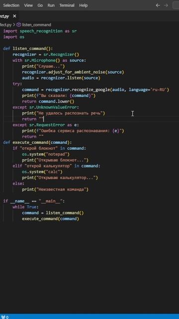 Пишем голосового помошника на Python #coding #programming #pythontutorial #python смотреть онлайн