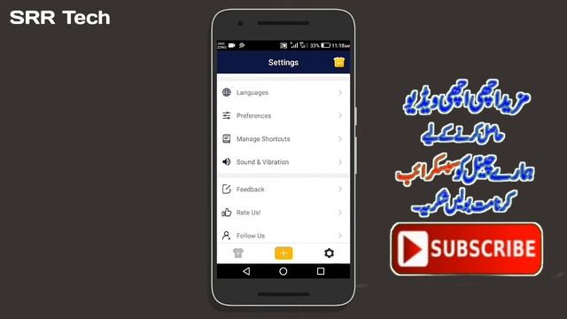 How to change font on any Android phone without root||2018||by SRR Tech смотреть онлайн
