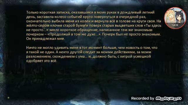 Бесконечное лето прохождение мода "Возвращение в "Совёнок""|Mary🐼 смотреть онлайн