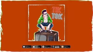 Официальный Клип кобякова ТИК ТОК