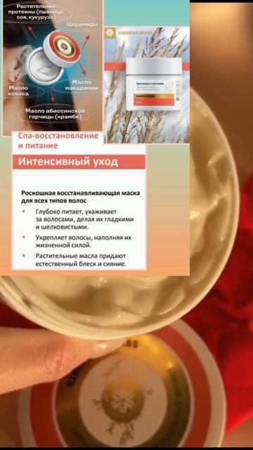 После этой маски волосы роскошные смотреть онлайн