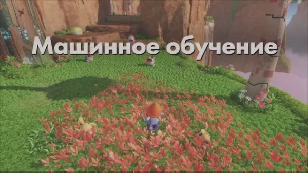 ASTRO BOT - Машинное обучение