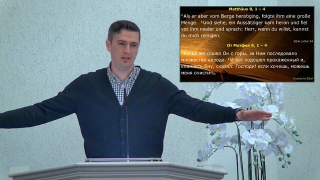 Themenreihe: GOTT BEGEGNEN // ER kann und will dir helfen // David Kröker смотреть онлайн