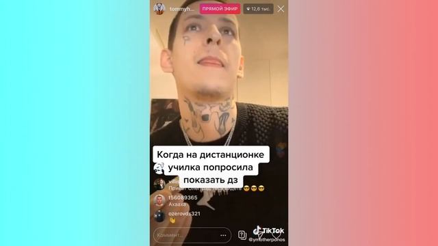 Кизару Тик-Ток топ за август смотреть онлайн