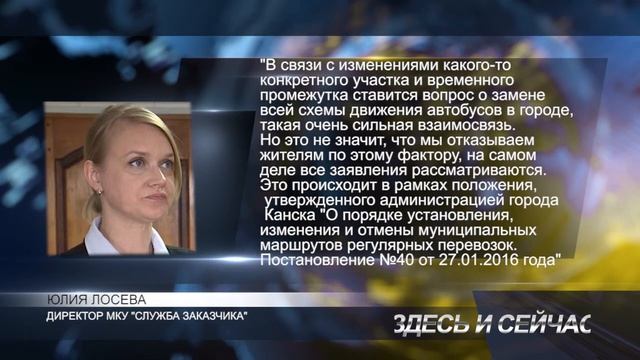 Лимон ТВ, Здесь и сейчас 05 04 2017 смотреть онлайн
