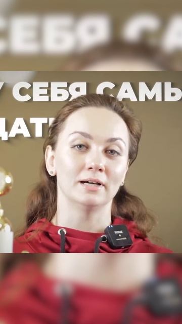 Люби себя #Мотивация #ВероникаСаркисова