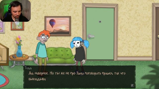 Поиск призраков Салли | Sally Face Прохождение Часть 2 смотреть онлайн