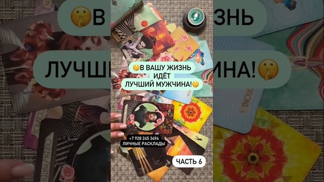 💌 смотреть онлайн