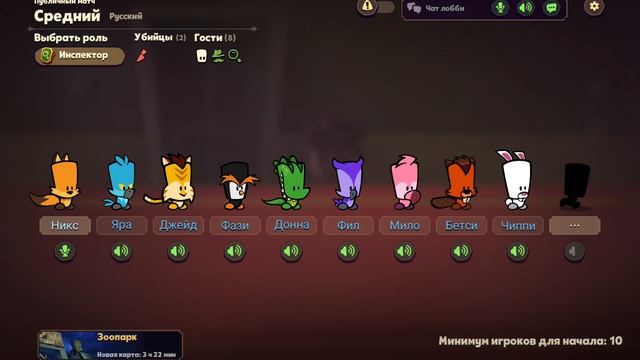 играю в таинственный особняк