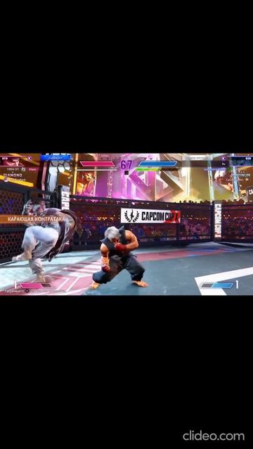 Street Fighter 6 - переиграл в конце! смотреть онлайн