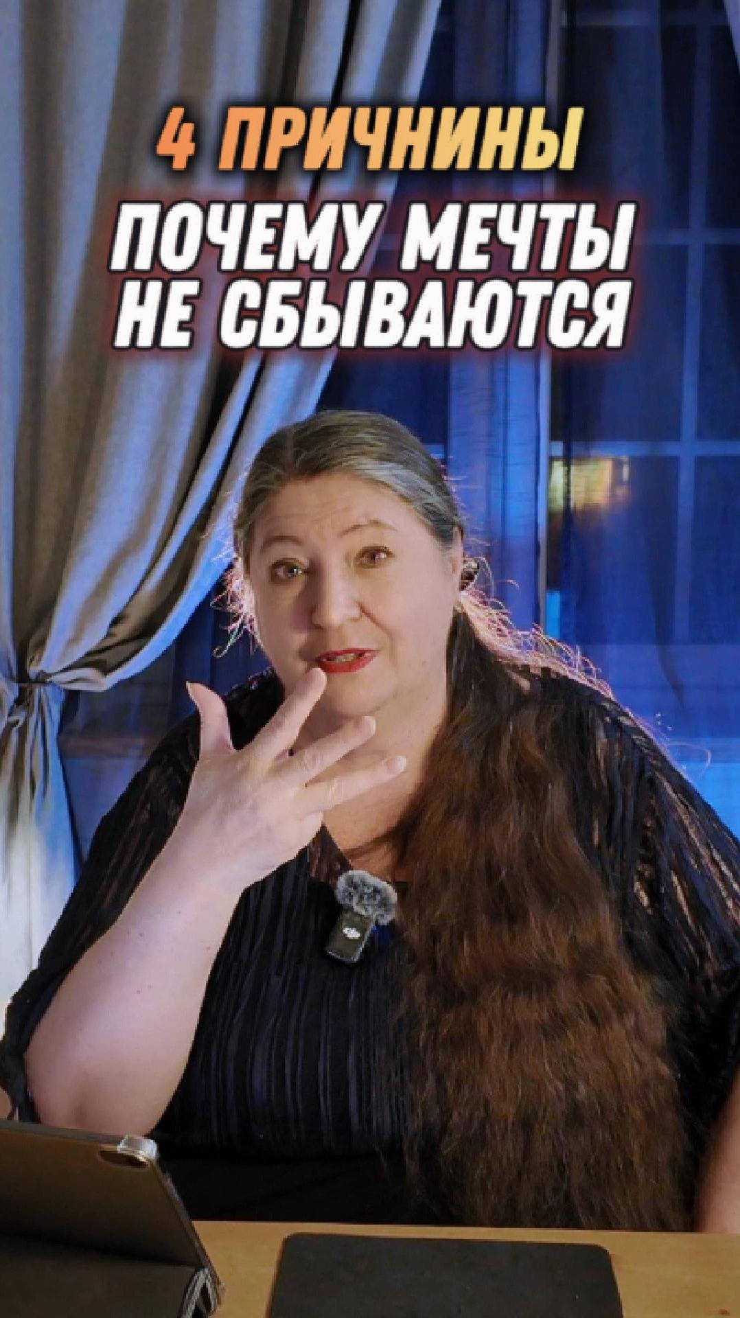 4 ПРИЧИНЫ почему желания не исполняются смотреть онлайн