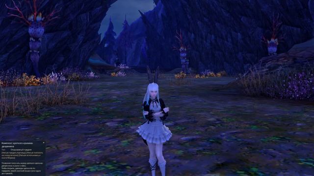 AionRevenantRU - Внешний вид Комплект кроткого кролика-дворянина смотреть онлайн