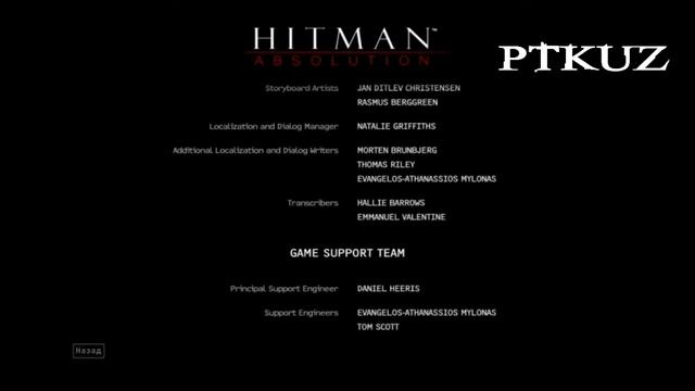 Прохождение Hitman Absolution Эпилог