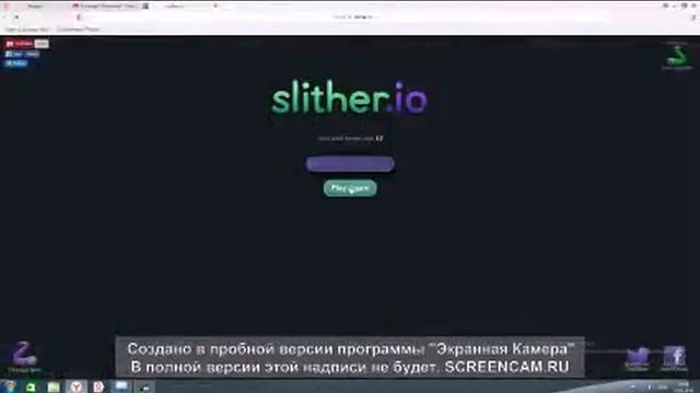 SLITHER.IO | Я СТАРАЛСЯ 😂 😂 😂 смотреть онлайн