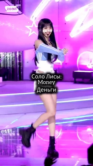 ☆Перевод названий песен Blackpink ☆ #подпишись #blackpink #видео #kpop #лайк #twice #fypシ #itzy смотреть онлайн