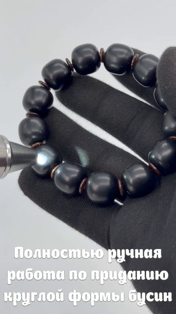 LU-95. Нефритовый браслет МЭЙ ЖЕНЬ ЦЗЕ 美人髻 смотреть онлайн