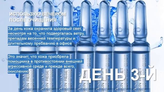 Протинол - твоя лучшая кожа за 7 дней. смотреть онлайн