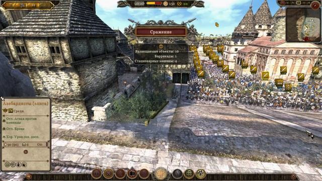 Голливуд нам врал!!! Иерусалим не был взят Салах Адином. Аюбиды штурмуют Иерусалим. смотреть онлайн