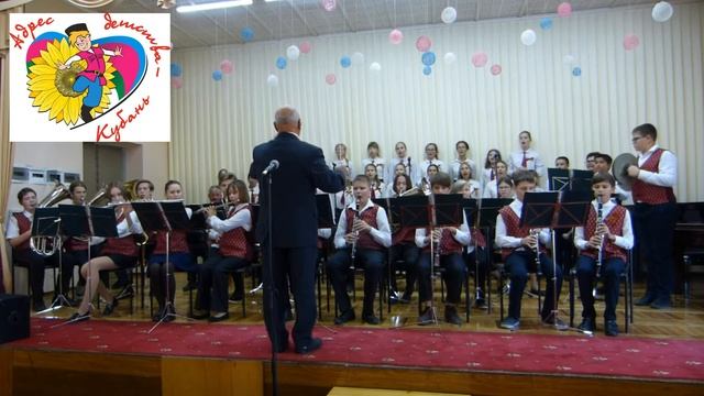Адрес детства - Кубань смотреть онлайн