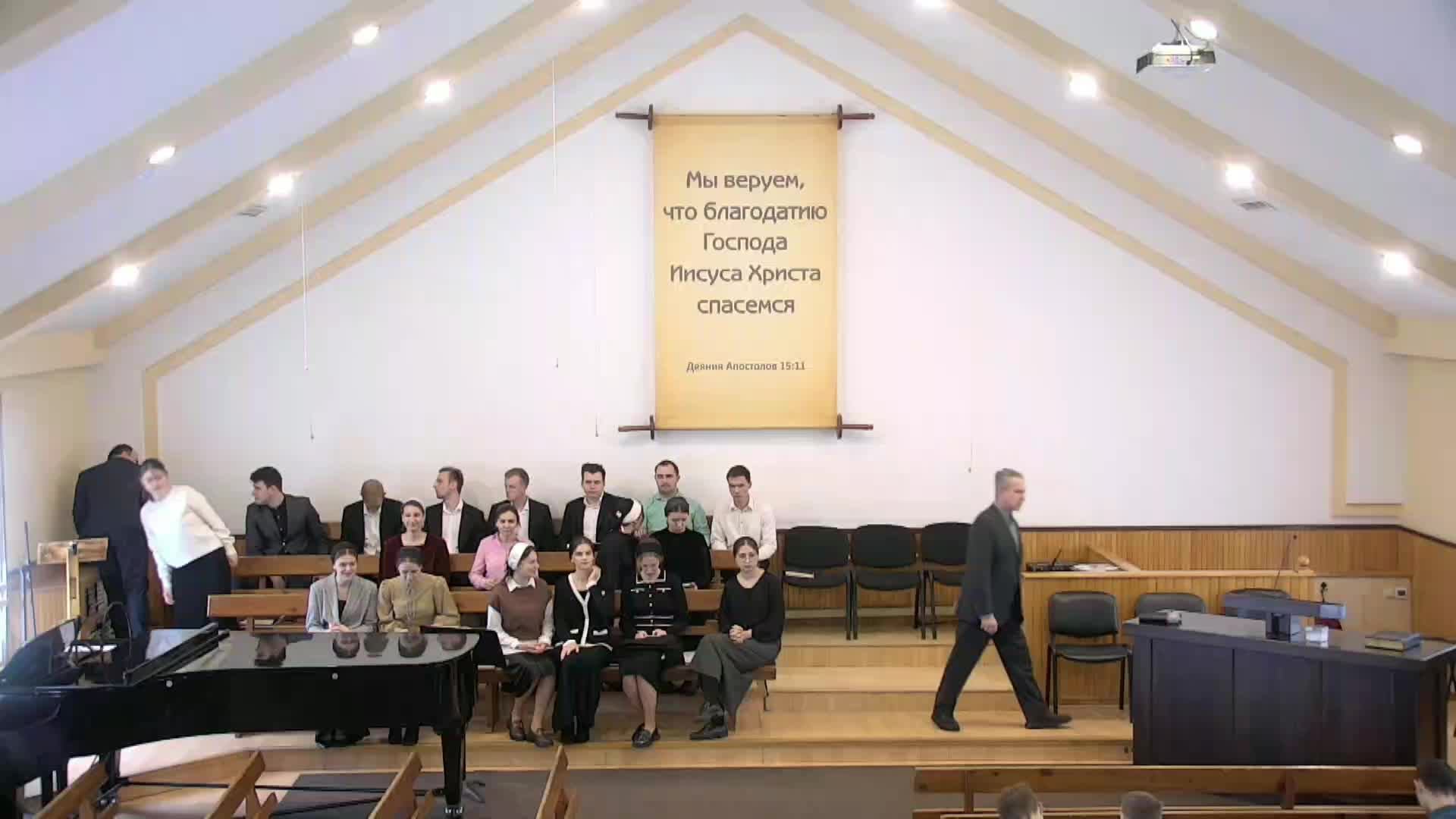 Утреннее Богослужение 16.02.2025 смотреть онлайн