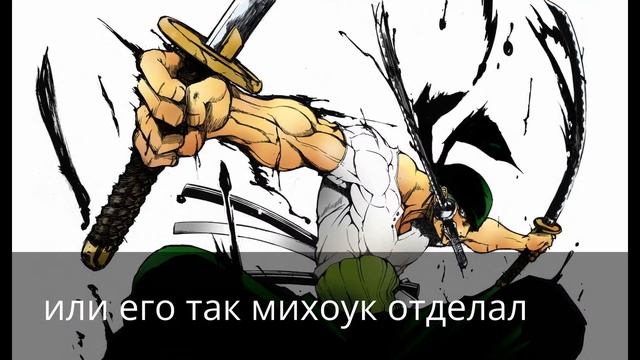 что стало с ЗОРОО смотреть онлайн
