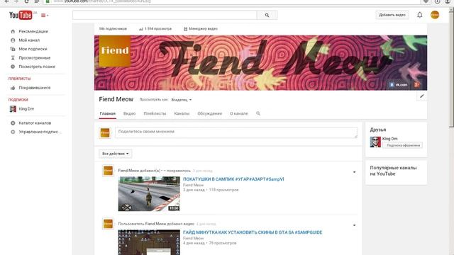 Как добавить рекламу на ролик #GuideReklama смотреть онлайн