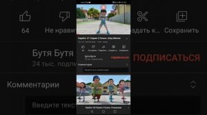 песня карбот