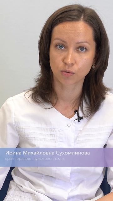 Ингаляции можно использовать только при астме? #терапия_gosmed #ингаляции #ингаляционная_терапия смотреть онлайн