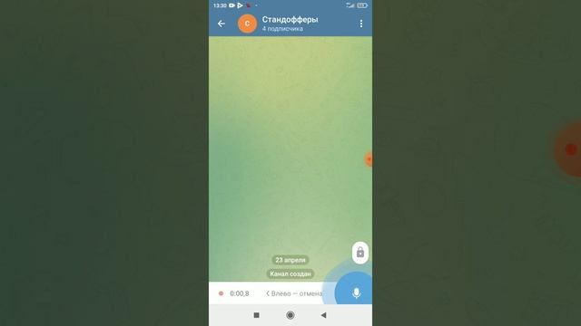 в конце: всем пока. в описание ссылка на телеграм-канал, стандофферы, Барсик, Барсик 666 смотреть онлайн
