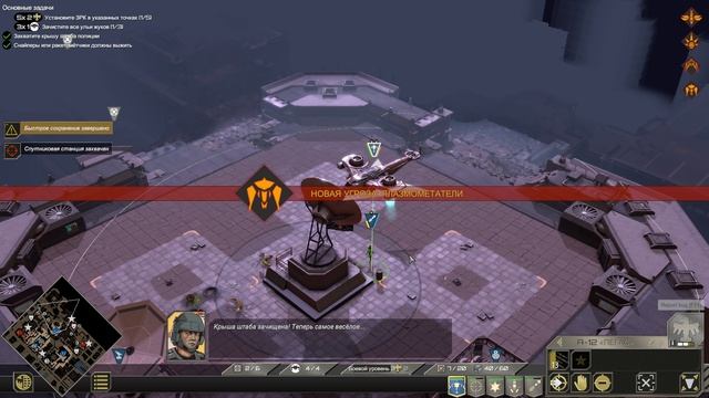 Starship Troopers  Terran Command #21 Удержать полицейский штаб,  волны жуков 🔥🔥