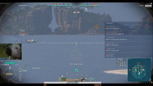 Ранговые бои: сквозь тернии к звездам / WOWs смотреть онлайн
