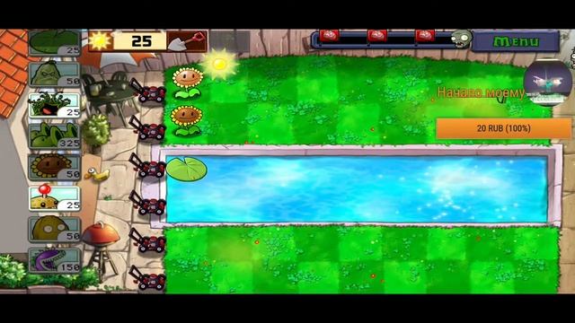 проходим бассейн - растения против зомби #4 смотреть онлайн