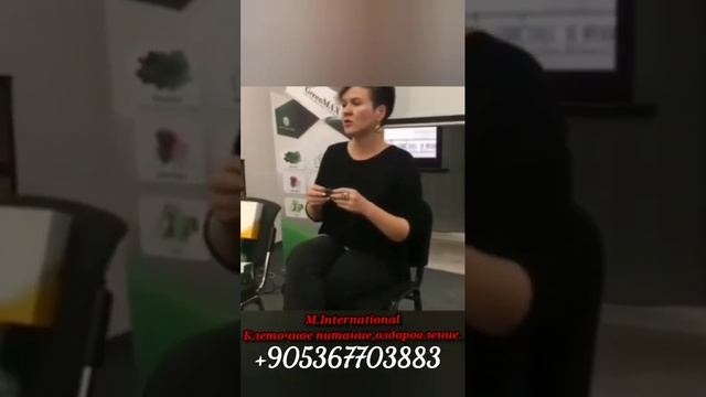 GREENMAX  Как принимать