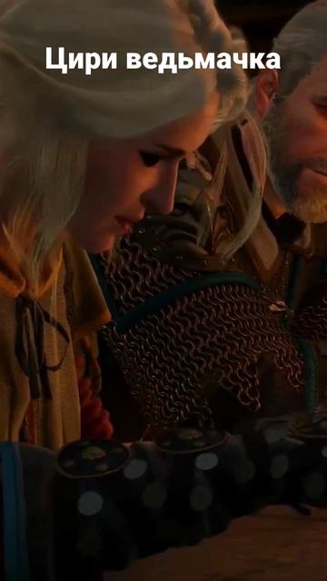 Цири ведьмачка смотреть онлайн