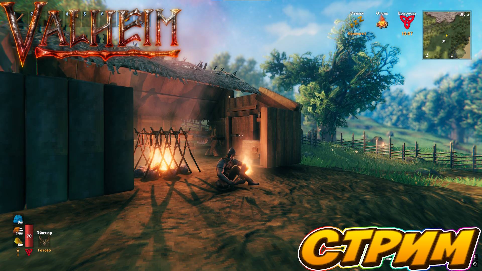 Вальхейм Хардкор