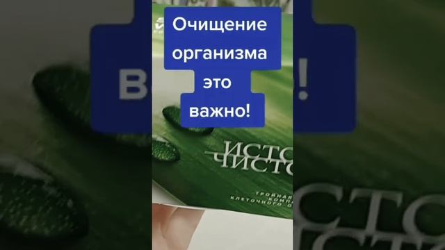 Марафон "Детокс+Стройность" день 1-й смотреть онлайн