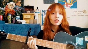 @aaalmary-До скорых встреч на мятых простынях (кавер на гитаре)