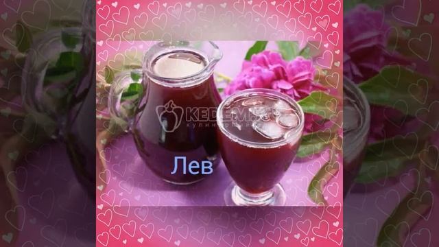 Какой ты напиток ??? смотреть онлайн