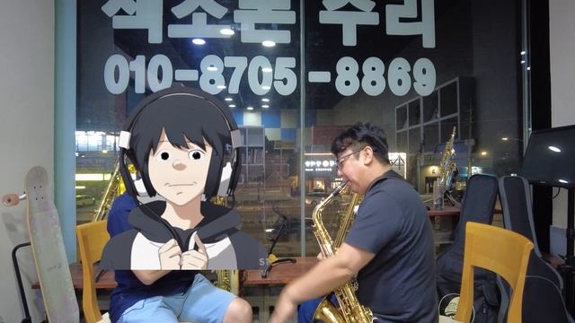 기초 색소폰 레슨 (텅잉, 롱톤, 비브리토) смотреть онлайн