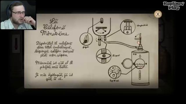 КУПЛИНОВ ФРЭН БОУ #11