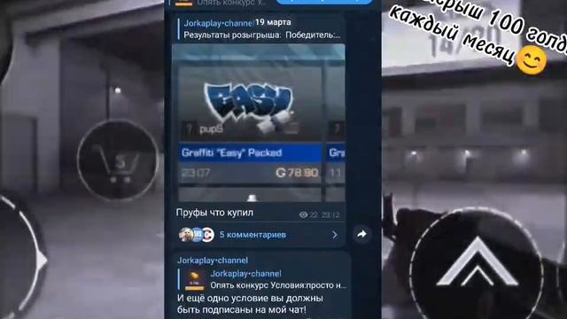 Первое видео! Зайдите в мой телеграм канал пожалуйста:( смотреть онлайн