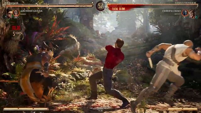Mortal Kombat 1 камбек, клатч, квиталити, part 1 смотреть онлайн