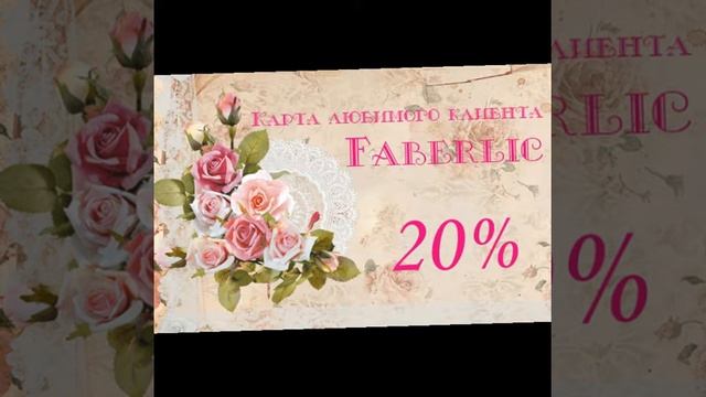 Акция новичка 3 каталога 2018 года! смотреть онлайн