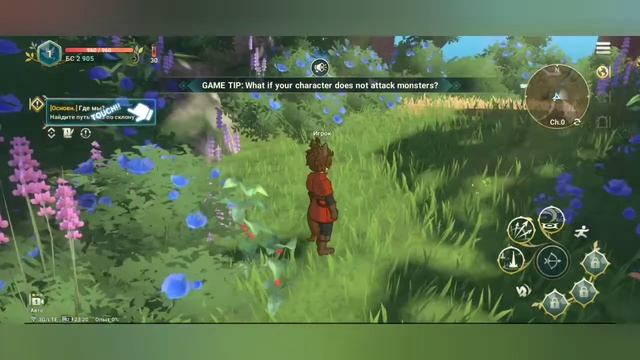 Ni no Kuni: Cross worlds | ММО РПГ от Netmarble с дерзким названием ) смотреть онлайн