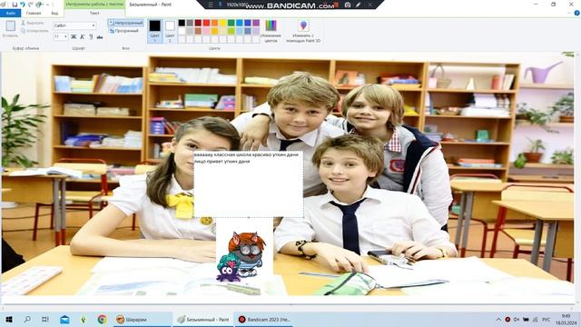 классная школа даня уткин юрик маша лицо красиво ваау смотреть онлайн