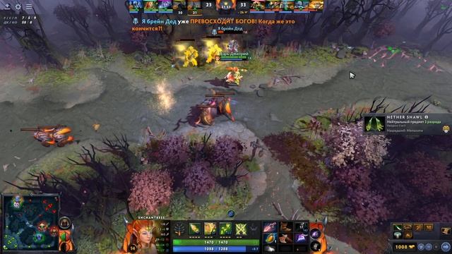 Dota fail смотреть онлайн