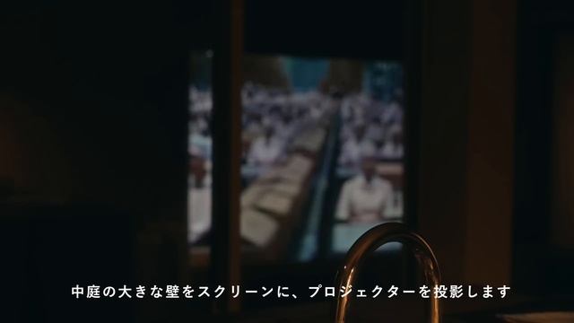 古道具に囲まれた山の中の静かな喫茶店｜美術館のような一棟貸しホテルへ смотреть онлайн