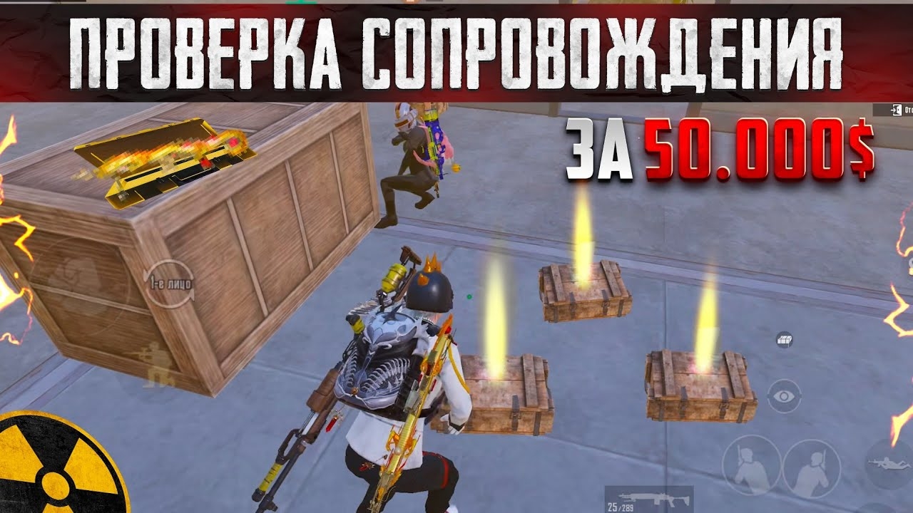 50.000 ТЫСЯЧ ЗА ПРОВЕРКУ СОПРОВОЖДЕНИЯ😱 НЕУЖЕЛИ ВСЁ ТАК ХОРОШО?!🔥ЧЕСТНЫЙ ОБЗОР на СОПРОВОД😈 смотреть онлайн